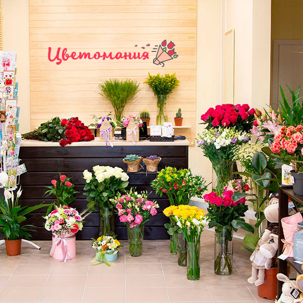 Цветы с доставкой в Новой Каховке